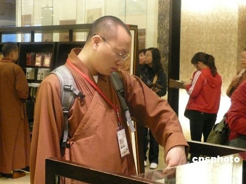 第二届佛教论坛代表参观台北故宫博物院