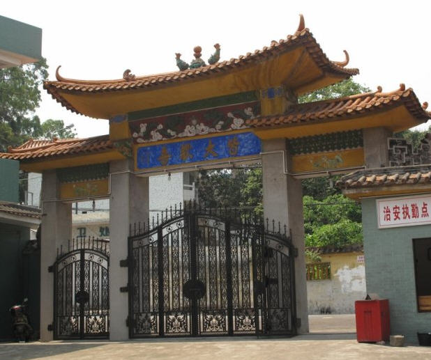 按此在新窗口浏览图片