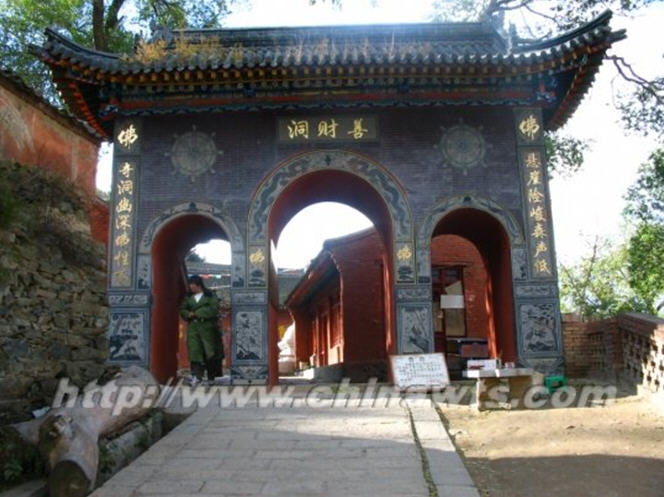 按此在新窗口浏览图片