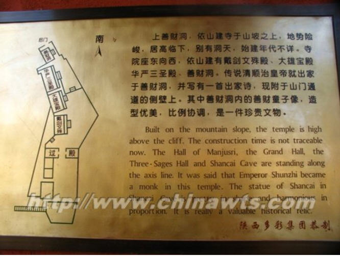 按此在新窗口浏览图片