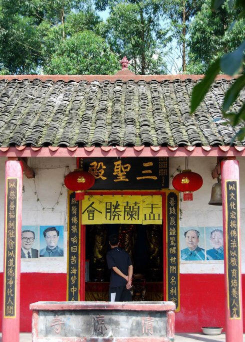 按此在新窗口浏览图片