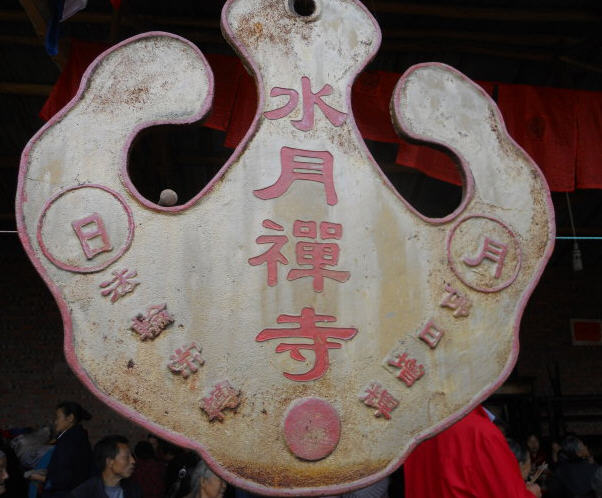 按此在新窗口浏览图片