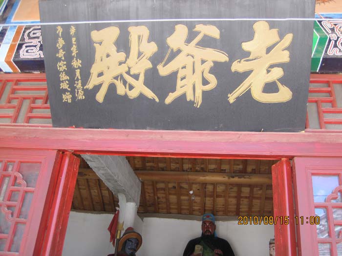 按此在新窗口浏览图片