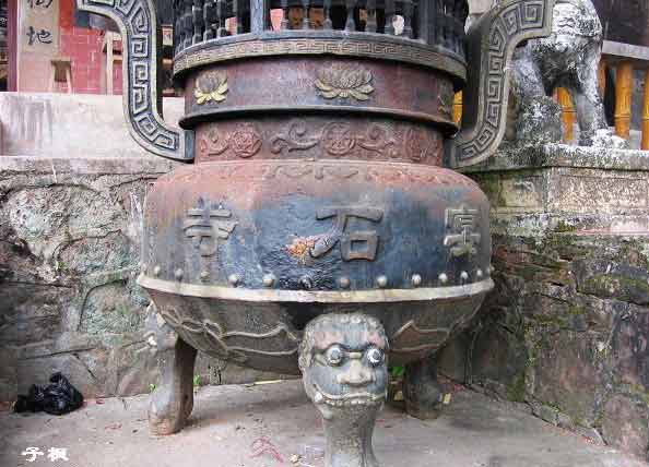 按此在新窗口浏览图片