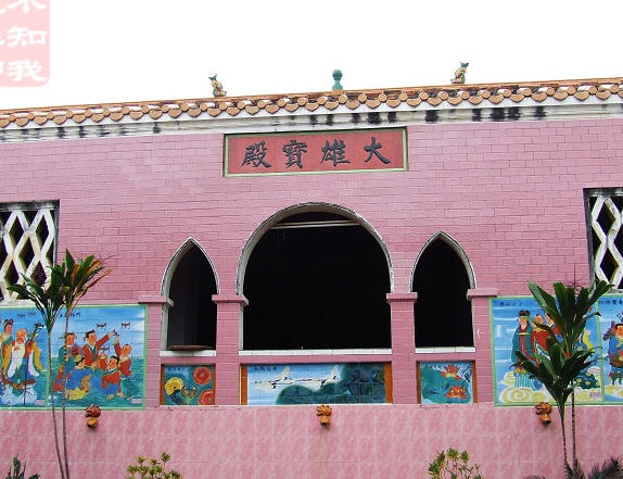 按此在新窗口浏览图片