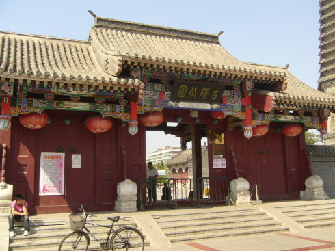 按此在新窗口浏览图片