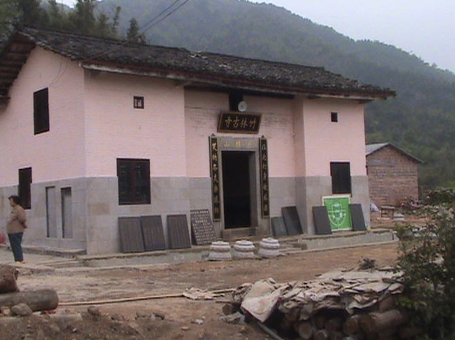 按此在新窗口浏览图片