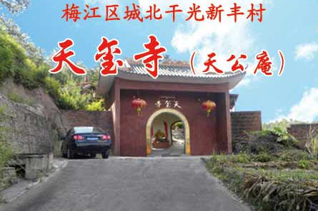 按此在新窗口浏览图片