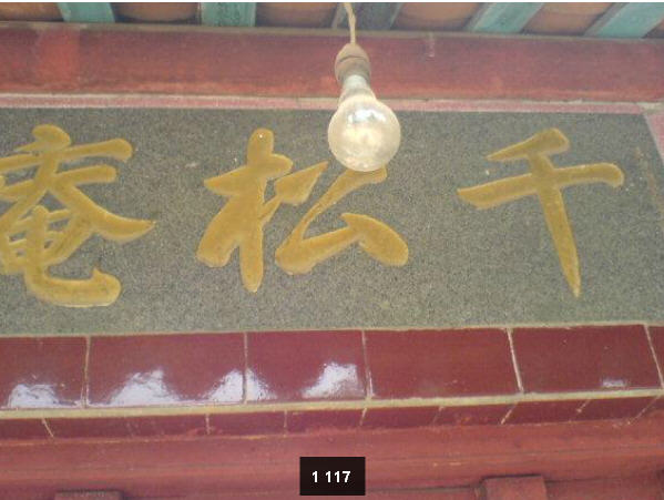 按此在新窗口浏览图片