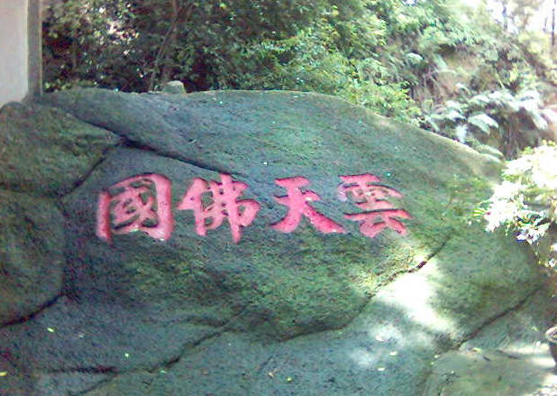 按此在新窗口浏览图片