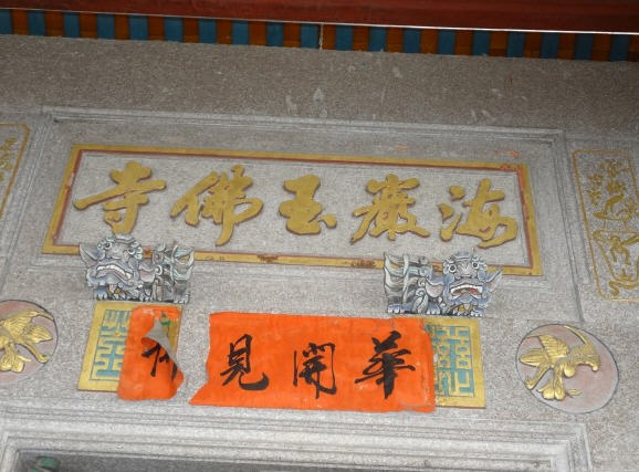 按此在新窗口浏览图片