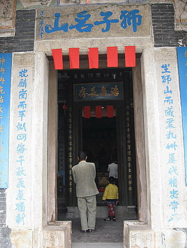 按此在新窗口浏览图片