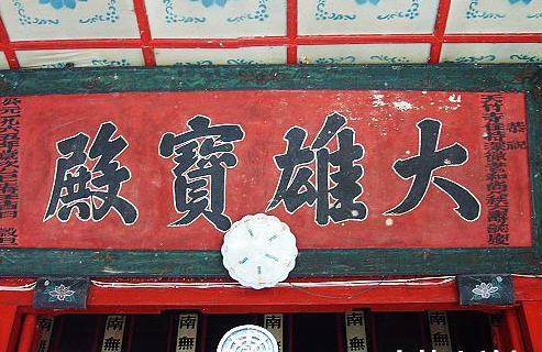 按此在新窗口浏览图片