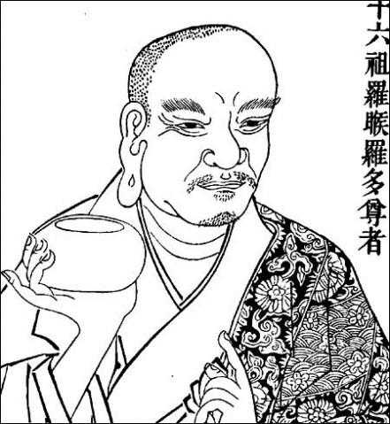 禅宗十六祖——罗睺罗多尊者 - 兴国太平寺 - xingguotaipingsi 的博客