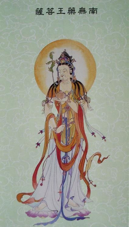 农历四月二十八恭逢药王菩萨诞辰