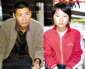 15岁花季少女申请死后捐赠遗体(图)