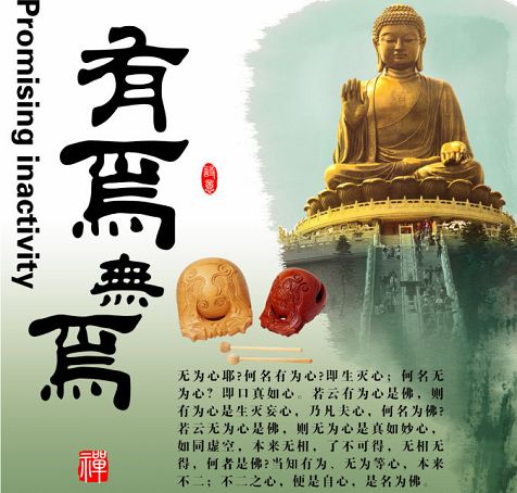 佛学故事：阿难结经