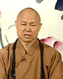 心定法师