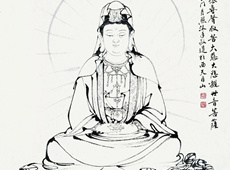 观世音菩萨高清画册