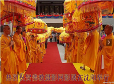 佛教摄影网-作者佛教摄影网《热烈祝贺2013年度佛教摄影网沙龙摄影作品展在沈阳展出》