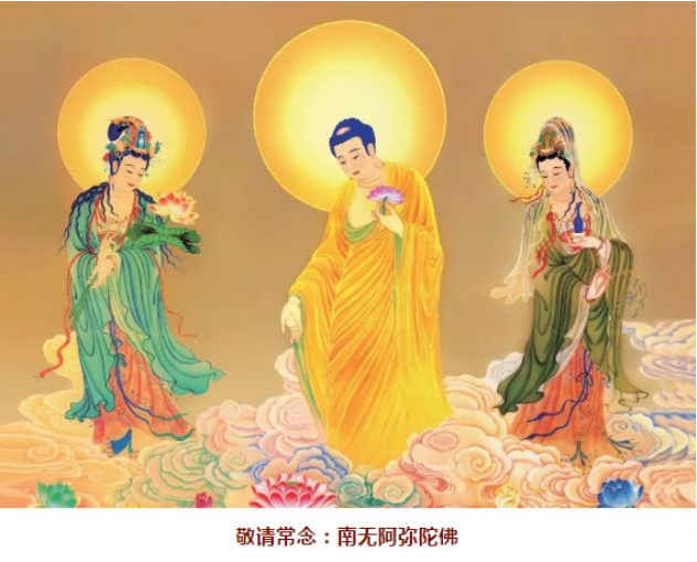 印光法师：念佛之人，千万不可结交此等人