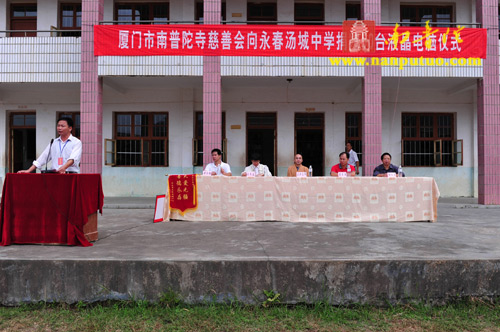 南普陀
