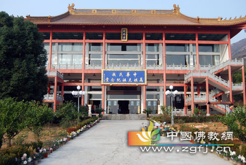 万姓先祖纪念堂.jpg