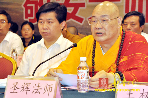 南普陀