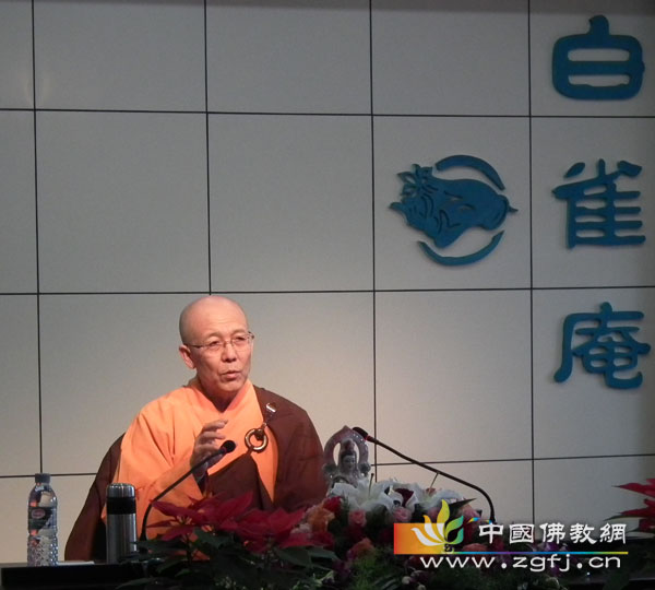 明证大和尚为四众弟子讲解《佛说无量寿经》.jpg