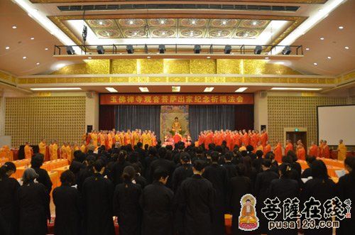 法会现场