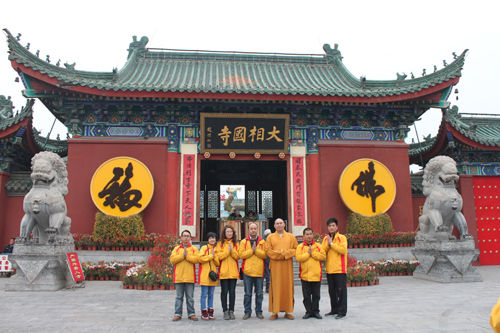取经团大相国寺合影