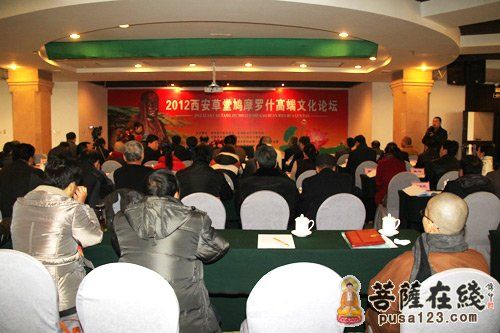 论坛现场 论坛现场