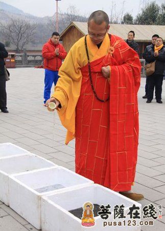 法师洒净