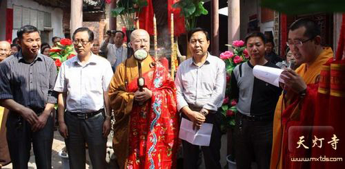 法会现场