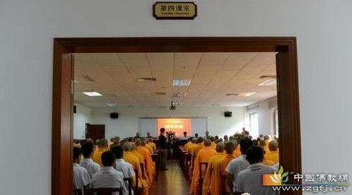 开学典礼在弘法寺佛学院第四大课室举行.jpg