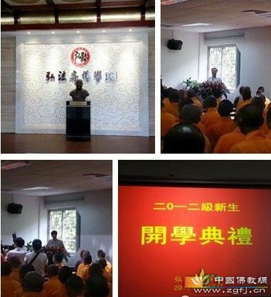 开学典礼现场.jpg