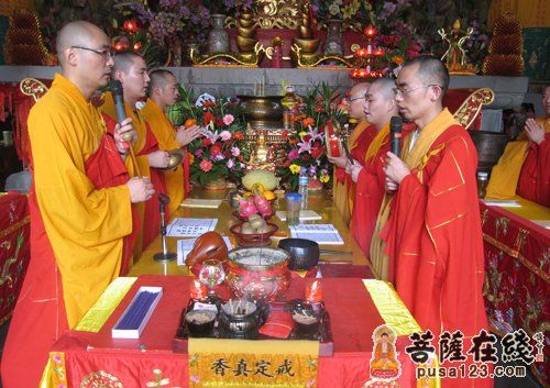 法会现场 法会现场