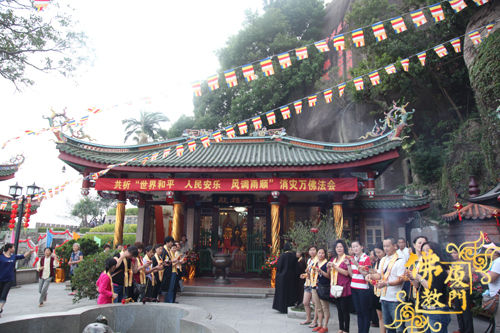 厦门日光岩寺启建万佛宝忏法会之净坛仪式 厦门日光岩寺启建万佛宝忏法会之净坛仪式