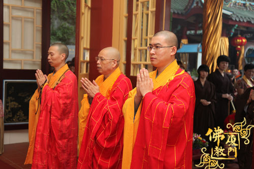 厦门日光岩寺启建万佛宝忏法会之净坛仪式 厦门日光岩寺启建万佛宝忏法会之净坛仪式