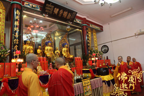 厦门日光岩寺启建万佛宝忏法会之净坛仪式 厦门日光岩寺启建万佛宝忏法会之净坛仪式