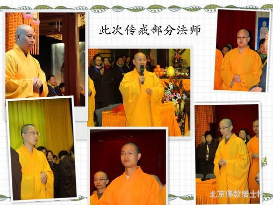 法师 法师