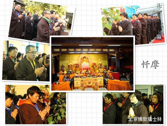 忏摩 忏摩