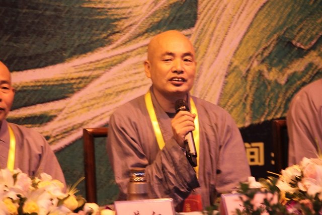 西园寺戒幢佛学研究所所长,戒幢论坛的倡导人济群法师发言