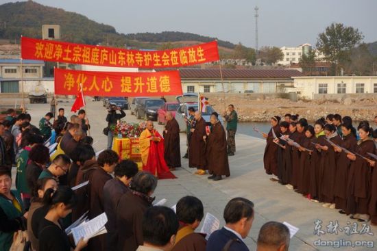 首届鄱阳湖护生节:历时15天全国巡回放生祈福法会 首届鄱阳湖护生节:历时15天全国巡回放生祈福法会