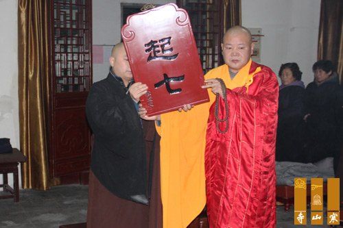 苏州寒山寺隆重举行2013癸巳年精进佛七法会 苏州寒山寺隆重举行2013癸巳年精进佛七法会