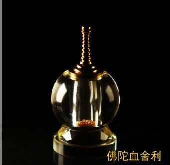 佛陀血舍利 佛陀血舍利