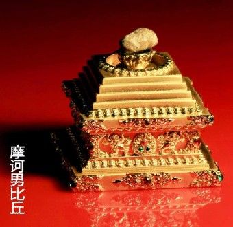摩诃男比丘 摩诃男比丘