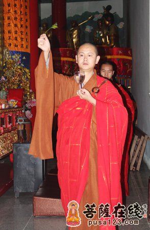 洒净 洒净