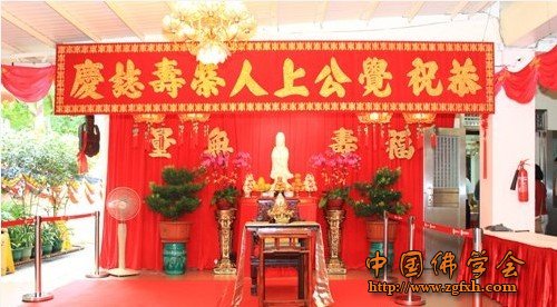 http://www.pusa123.com/news/dujia/201353375_2.html