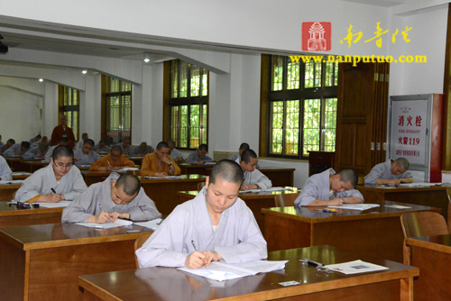 南普陀